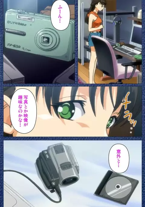 Ai no Katachi ～Ecchi na Onnanoko wa Kirai… Desuka?～ Scene1 Complete Ban