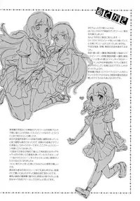 [Erect Sawaru] Shinkyoku no Grimoire II -PANDRA saga 2nd story-