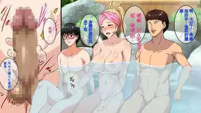 InCha Otouto ga Kinpatsu Hakujin Aniyome o Netoru Hanashi