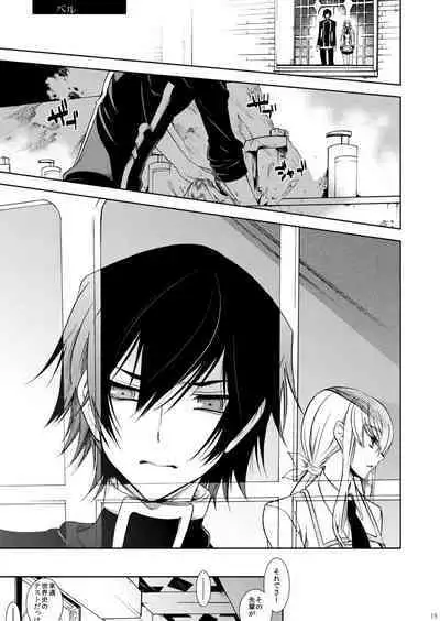 Ano Koro Tenshi Datta Kimi ni
