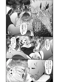 [Chiisana Kagi (Junji)] ironeko Fell Out (Shironeko Project) [Digital]