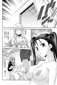 COMIC Momohime 2007-08