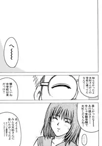 [Poo & Momodenbu (Various)] Minamokoisu