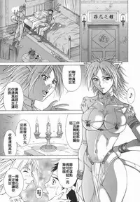 [Aki Matsuri] Elf to Shounen to [Chinese] [2D漢化組]