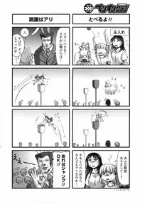 Comic Penguin Club 2008-12