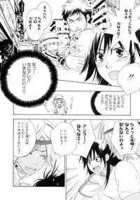 [Kiyoka] Momoiro Line [2004-11-10]