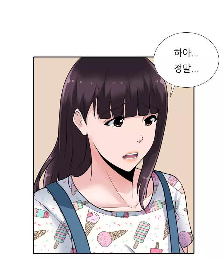 Dark Game Ch.0-16