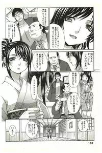 [Itaba Hiroshi] Yu-kkuri Shitene 2