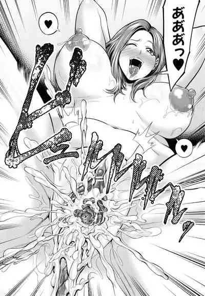 Hito no Onna