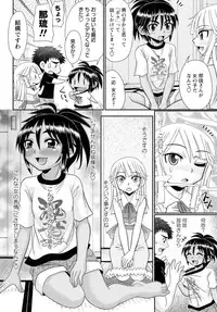 COMIC Masyo 2015-08