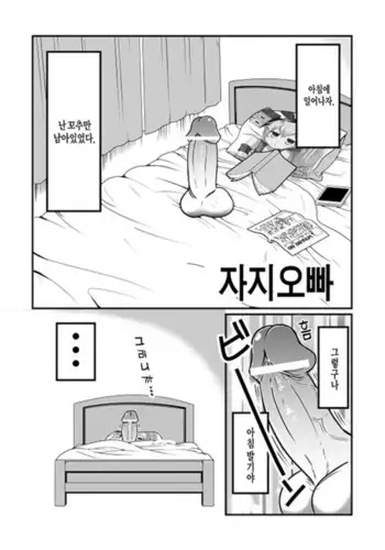 [しぐしぐ堂 (シグにゃむ)][pixiv]搾精植物[chinese]