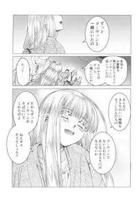 (C93) [Toko-ya (HEIZO, Kitoen)] Saint Foire Festival Richildis Soushuuhen