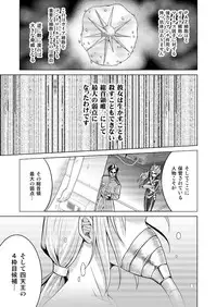 [Macxe's (monmon)] Tokubousentai Dinaranger ~Heroine Kairaku Sennou Keikaku~ Vol.17/18 [Digital]
