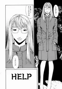 [Sunagawa Tara] Retsujou Hakusho - A Lust White Paper