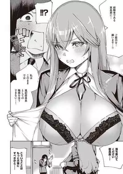 きて。