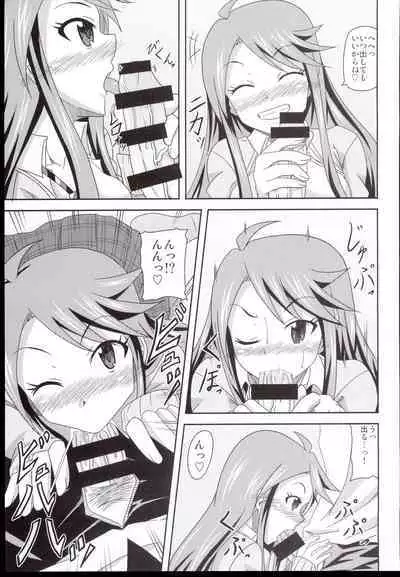 Tokoro-san no Jouji