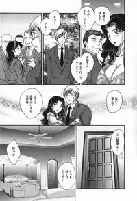 [Hiryuu Ran] Celeb no Sumu Ie