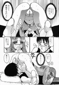 [Nishikawa Kou] Konomi no Oheya