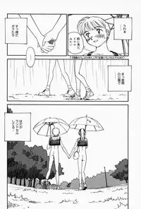 [Suehirogari] K.A.A.R. Haru no Maki