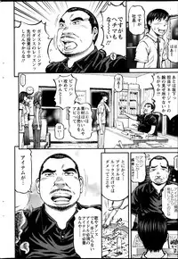 Action Pizazz 2013-11