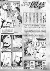 [Anthology] Slave Heroines Vol.14