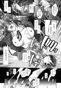 [Parfait] Matantei Toudou Shizuka no Inyou Jikenbo
