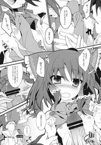 (C80) [Toriaezu(kari) (Tororo)] Osanpu Milk (Touhou Project)
