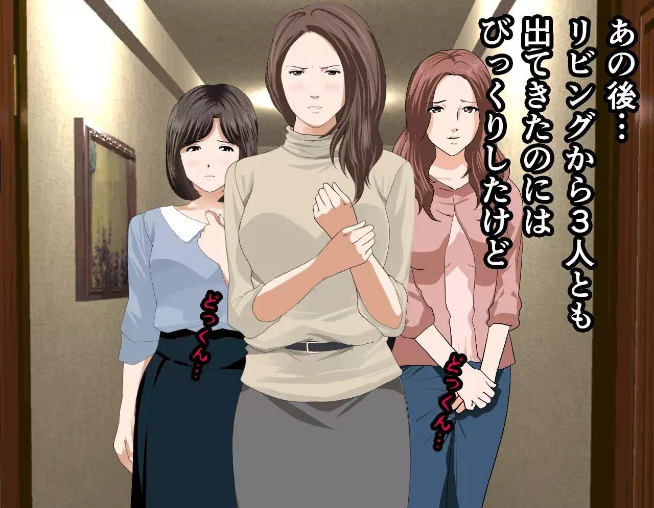 Saimin Seikyouiku 7