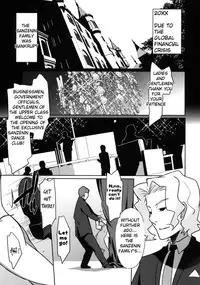 (C75) [Miyanchi (Miyagoe Yoshitsuki)] DANCE CLUB SANZENIN (Hayate no Gotoku!) [English]