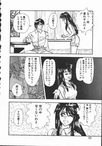 [Minazuki Juuzou] Dokidoki Returns