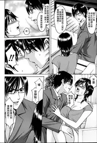 [Hoshino Ryuichi] Saimin Choukyou Gakuen [Chinese] [Den個人漢化]