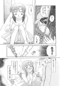 Men's Dolphin Vol 12 2000-08-01