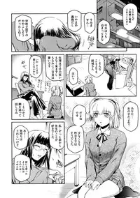 [Kokonoki Nao] Second Virgin
