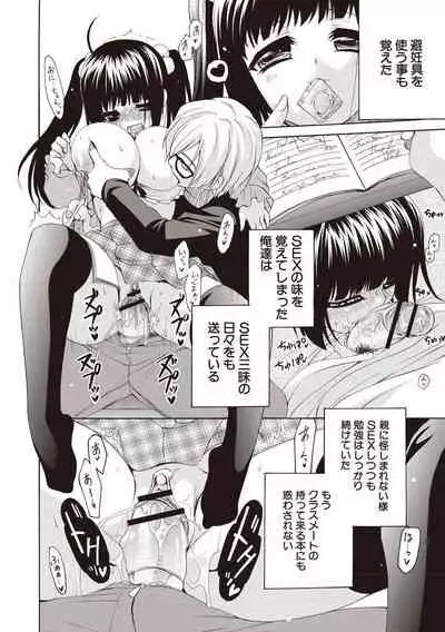 Fuwatoro Kyonyuu na Onee-san