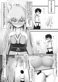 (C92) [Tsurutsuru Pain (Pikeru)] Chuuken Roshutsu Zanmai (Fate/Grand Order)