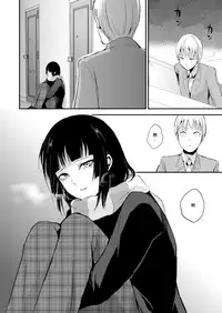 [Yadokugaeru (locon)] Kaname 06 [Chinese] [NOVO♂刷牙子汉化] [Digital]