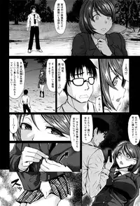 COMIC X-EROS #40