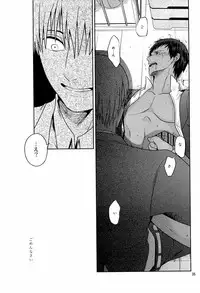 [Dot@ (Tani)] Okazu desu (Kuroko no Basuke)