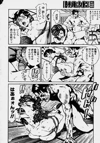 COMIC Momohime 2003-10