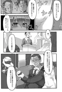 COMIC Mate legend Vol. 5 2015-10