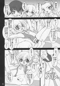 (C68) [Ruu Kikaku (Ruuen Rouga)] Buri Ara (Guilty Gear)