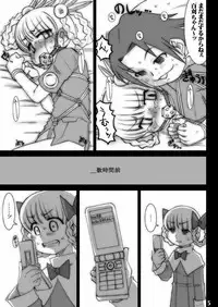[Uso Seisakusho (Solomon K)] Momokari Switch Ctrl+Alt+A (Takamare! Takamaru) [Digital]