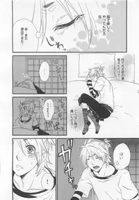 [Fuyusaka Koromo] Aigan Doutei