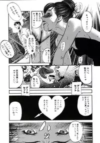 [Clone Ningen] Yuujo no Mori