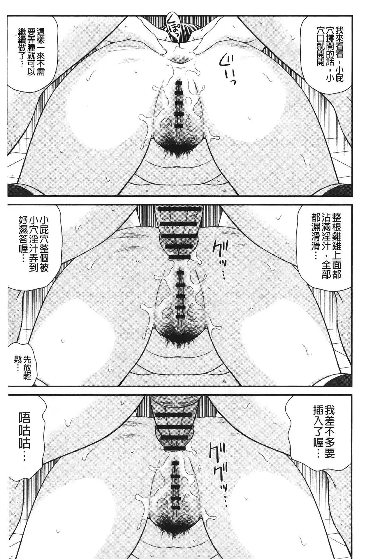 Ikemen Screen | 變身帥哥的神奇螢幕
