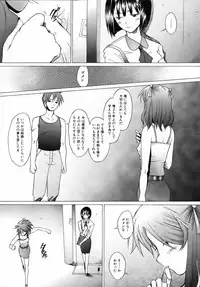 COMIC AUN 2006-08 Vol. 123