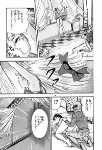瞳ダイアリー