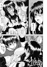 COMIC MUJIN 2009-03
