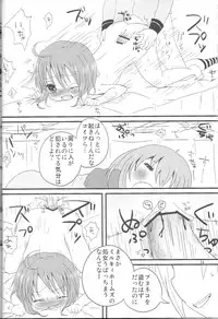 (COMIC1☆6)[Orange mill (Suzuri)]Yokoshima Yokohama (Tantei Opera Milky Holmes)