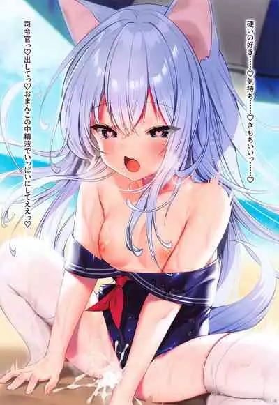 Hibiki to Asa Made